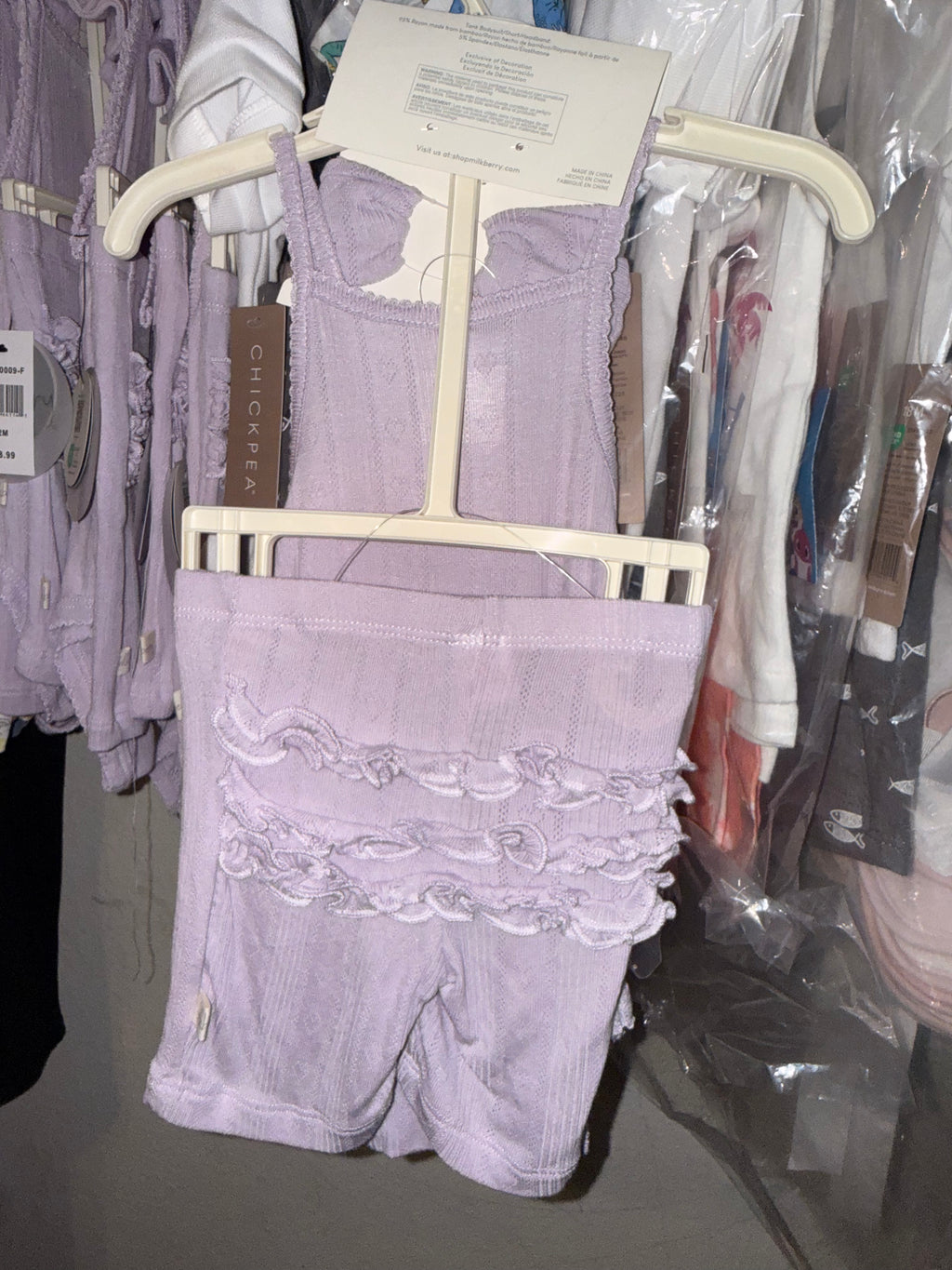 3 Piece MilkBerry Set