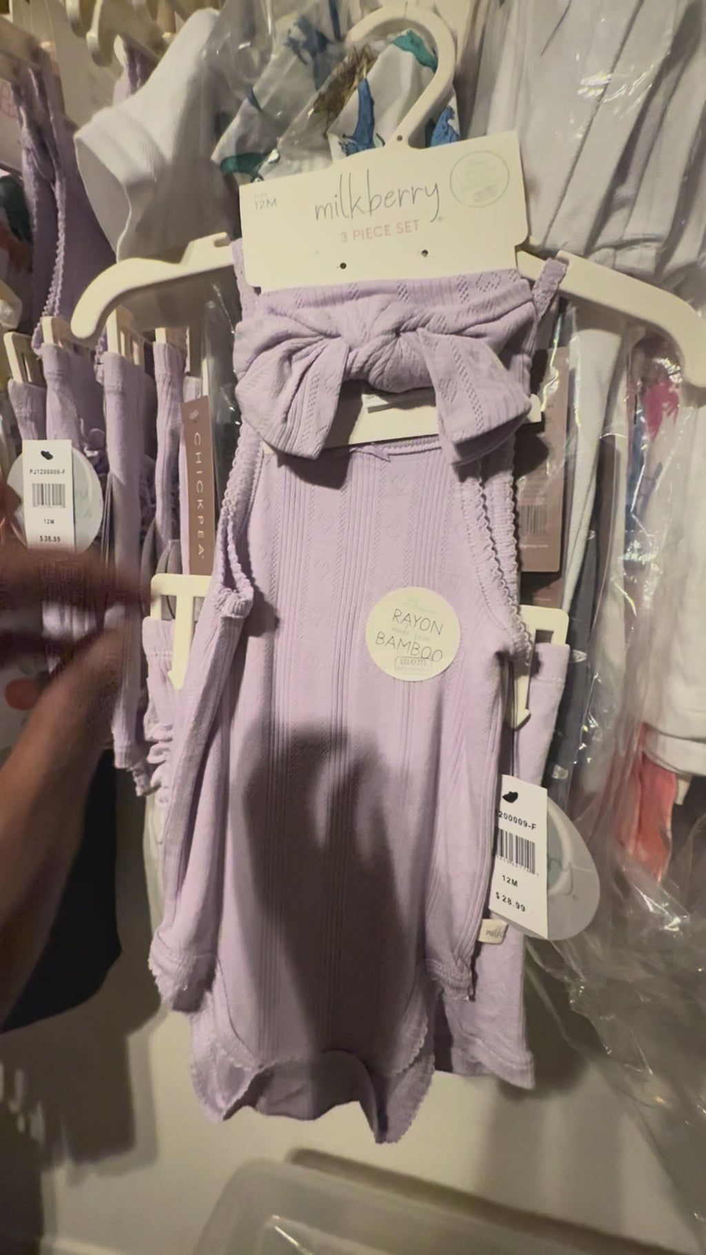 3 Piece MilkBerry Set